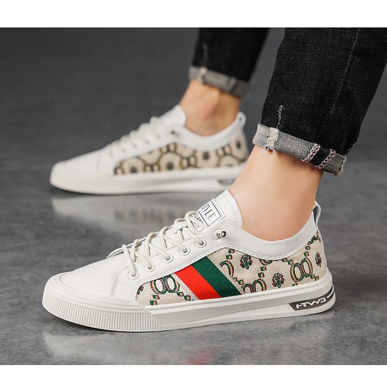 Knitted Printed Fashionable Casual Shoes