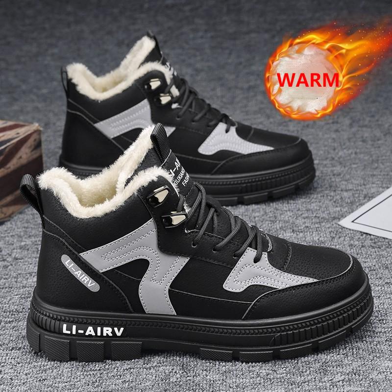 Men's 2023 Winter Thickened Wool Anti-cold and Anti-ski Boots